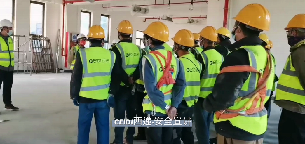 CEIDI西遞醫(yī)藥研發(fā)生產(chǎn)中心EPC工程施工現(xiàn)場紀實